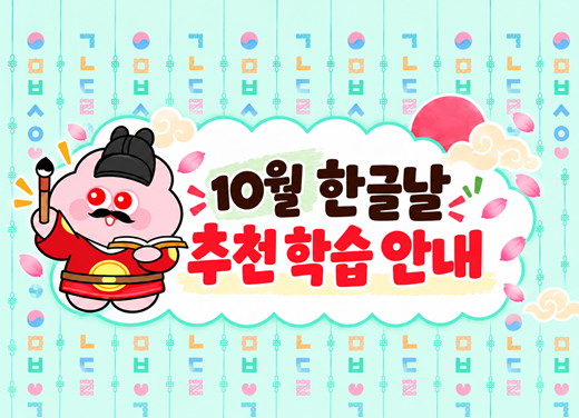 추천 콘텐츠