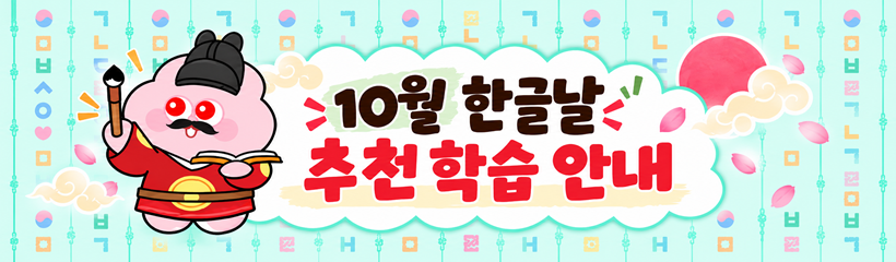 추천 콘텐츠